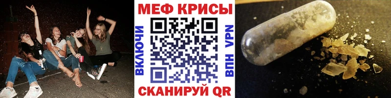 Виды наркотиков купить Константиновск ГАШИШ  A PVP  Меф  АМФ  Кокаин  Каннабис 