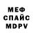 МЕТАДОН кристалл NIKAYF
