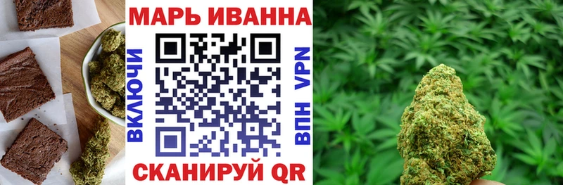 Cannafood конопля  Константиновск 