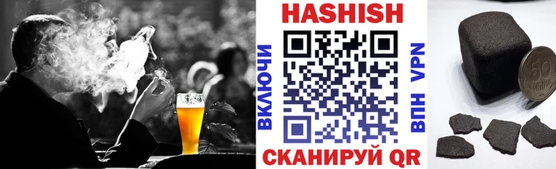 ГАШ Cannabis  Константиновск 