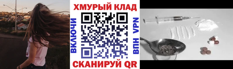 Героин гречка  ссылка на мегу ССЫЛКА  Константиновск 