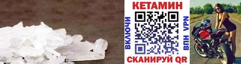 гидра рабочий сайт  Константиновск  Кетамин VHQ  наркотики 