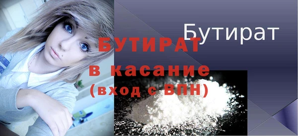 mdpv Инсар