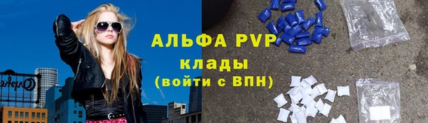 шишки Зеленодольск