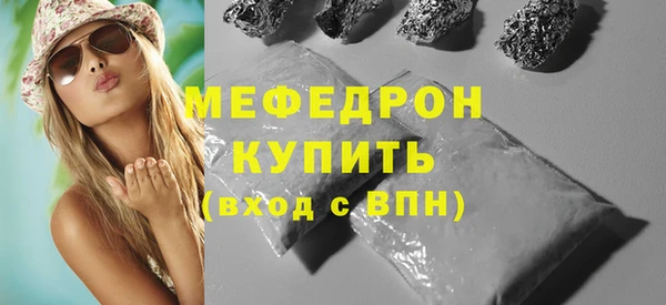 мдма Иннополис