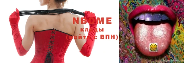 mdma Зеленокумск