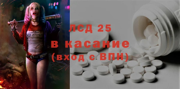 мдма Иннополис