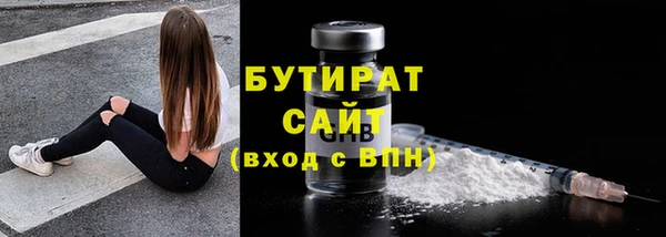 синтетический гашиш Зерноград