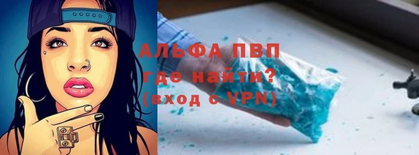 шишки Зеленодольск