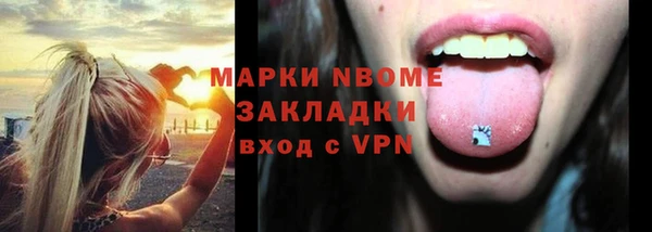 мдма Иннополис