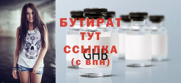 mdpv Инсар