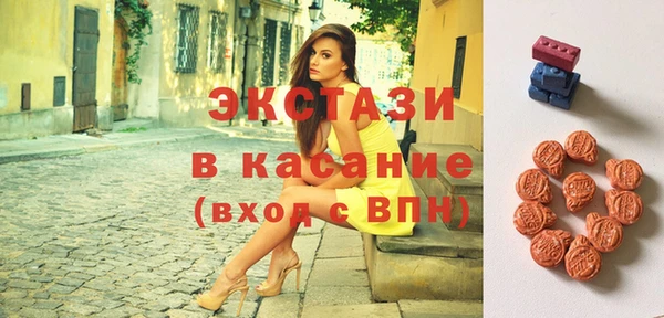 синтетический гашиш Зерноград