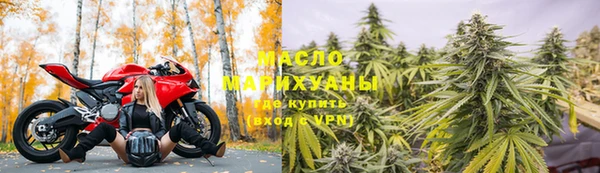 шишки Зеленодольск