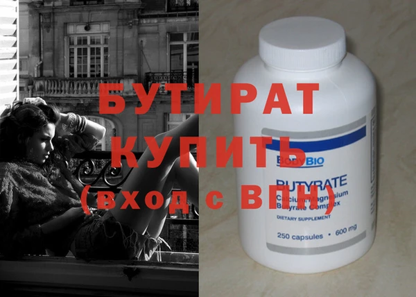 мдма Иннополис