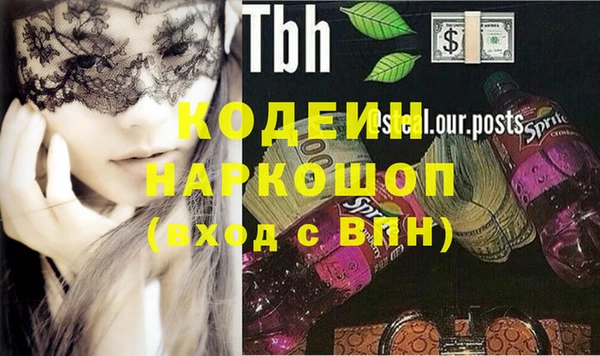 мдма Иннополис