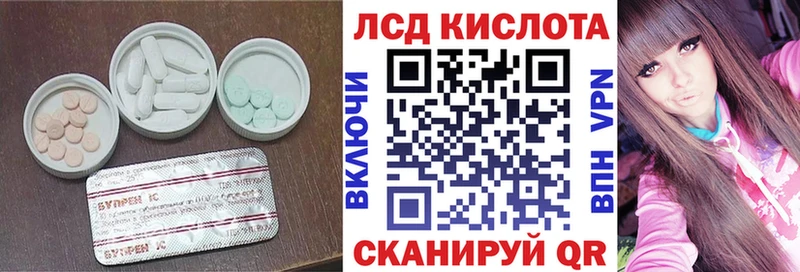 LSD-25 экстази ecstasy  наркошоп  Константиновск 