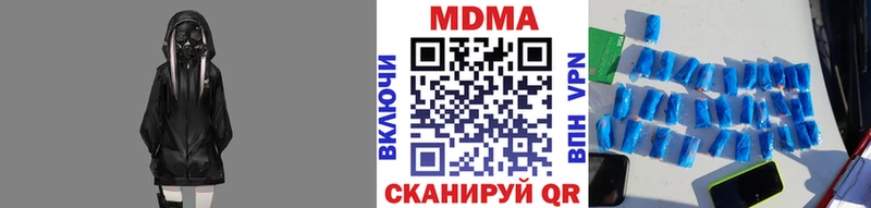 МДМА Molly  Константиновск 