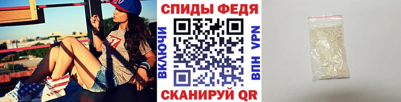 магазин продажи   Константиновск  МЕТАМФЕТАМИН пудра 