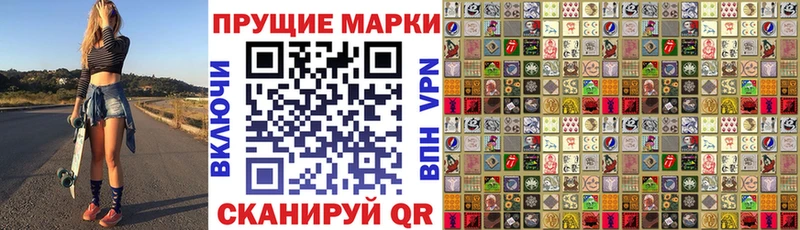 как найти   Константиновск  Наркотические марки 1,5мг 