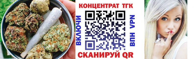 где купить наркоту  Константиновск  ссылка на мегу ТОР  ТГК концентрат 